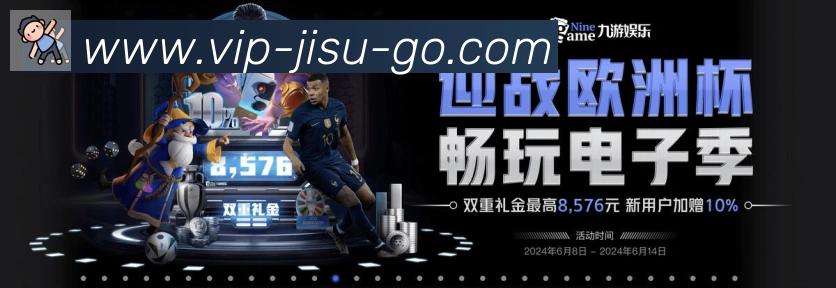 极速直播全站App